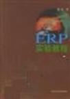 心理学书籍在线阅读: ERP实验教程