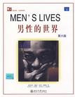 心理学书籍在线阅读: MEN’SLIVES 男性的世界（第六版）