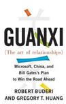 心理学书籍在线阅读: GUANXI (The Art of Relationships)